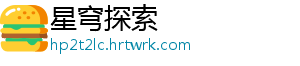 市场监管行风建设在行动∣湖北武汉硚口区市场监管局：下好营商环境“三步棋” 开展国家级标准化试点-星穹探索
